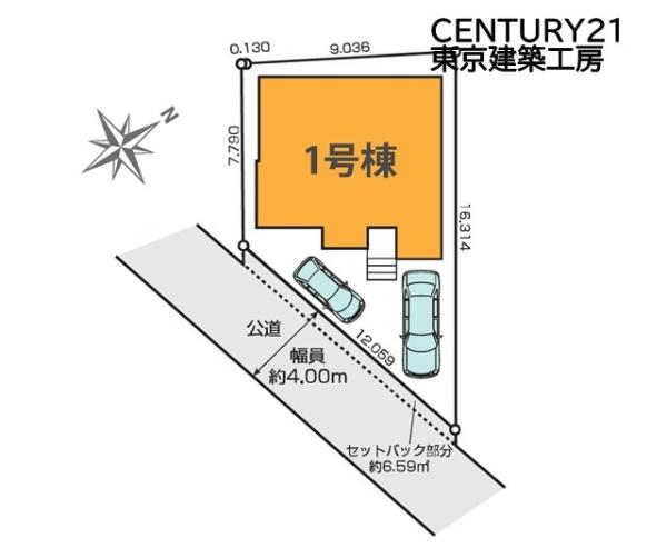 八千代市大和田の新築一戸建