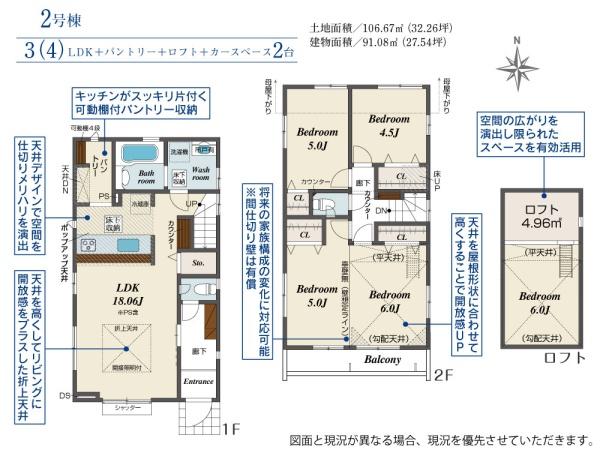 八千代市下市場１丁目の新築一戸建