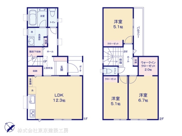 船橋市八木が谷２丁目の新築一戸建