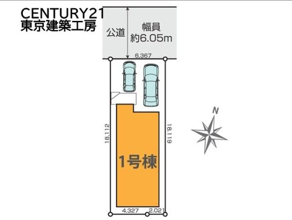千葉市中央区都町１丁目の新築一戸建