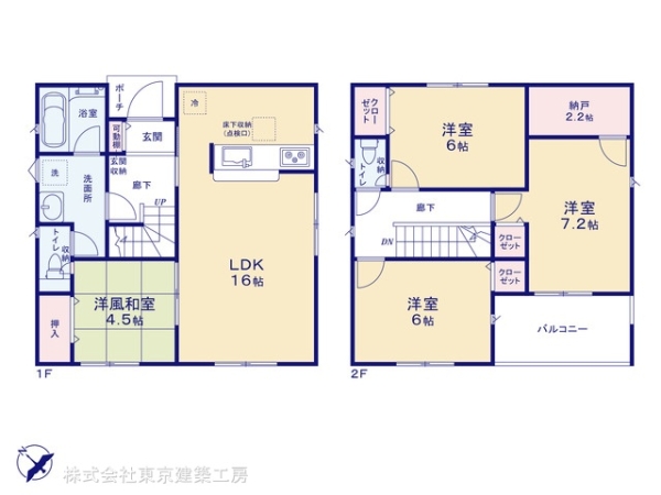 千葉市緑区古市場町の新築一戸建