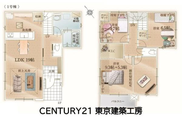 八千代市大和田の新築一戸建