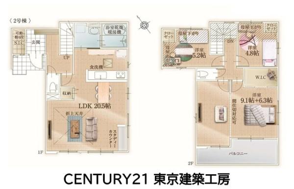八千代市大和田の新築一戸建