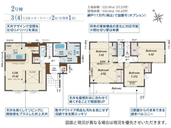 八千代市八千代台東２丁目の新築一戸建