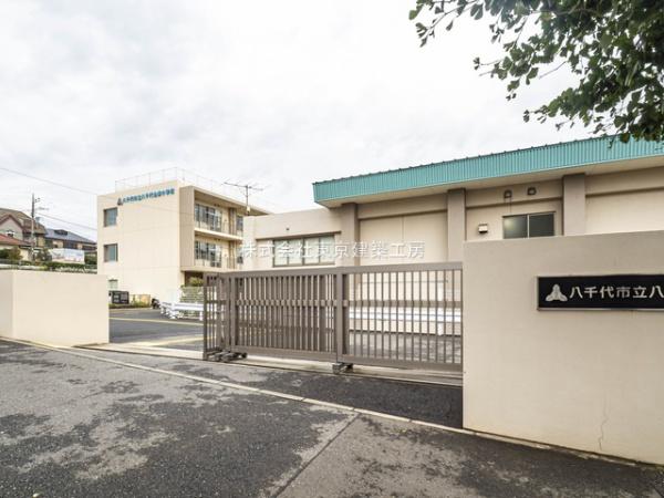 八千代市八千代台東２丁目の新築一戸建(八千代市立八千代台東小学校)