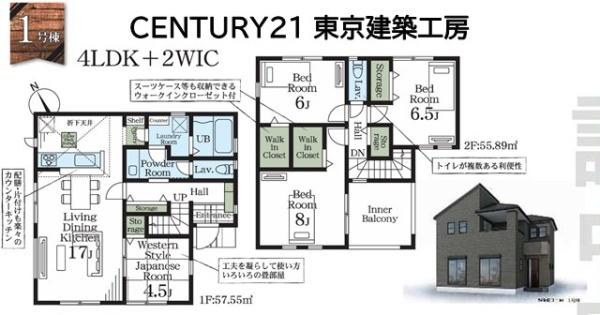 四街道市四街道３丁目の新築一戸建