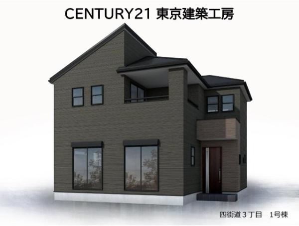 四街道市四街道３丁目の新築一戸建