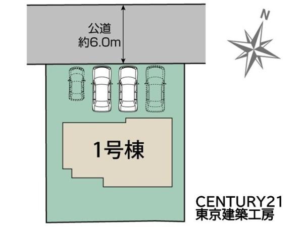 四街道市みそら４丁目の新築一戸建