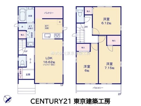 千葉市稲毛区宮野木町の新築一戸建