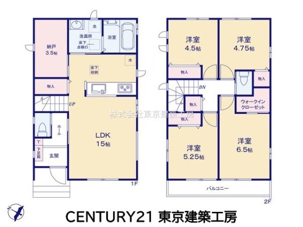 千葉市稲毛区宮野木町の新築一戸建