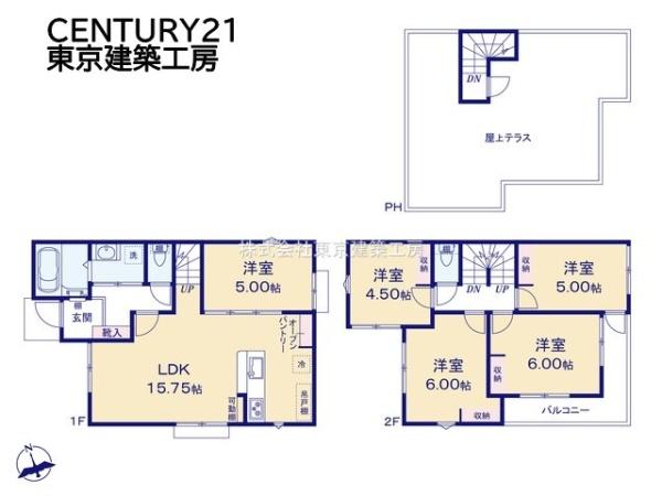 千葉市稲毛区天台５丁目の新築一戸建