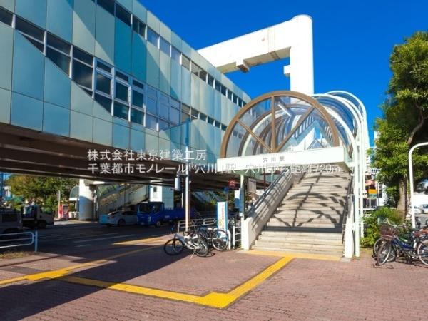千葉市稲毛区天台５丁目の新築一戸建(穴川駅(千葉都市モノレール2号線))