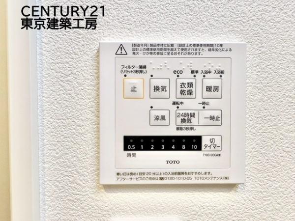 千葉市稲毛区天台５丁目の新築一戸建