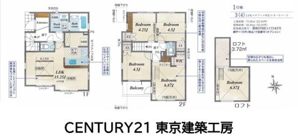 千葉市稲毛区稲毛東６丁目の新築一戸建