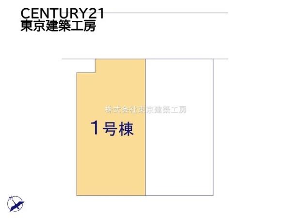 千葉市花見川区こてはし台１丁目の新築一戸建