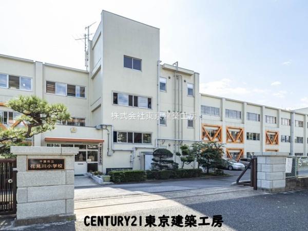 千葉市花見川区柏井1丁目の新築一戸建(千葉市立花見川小学校)