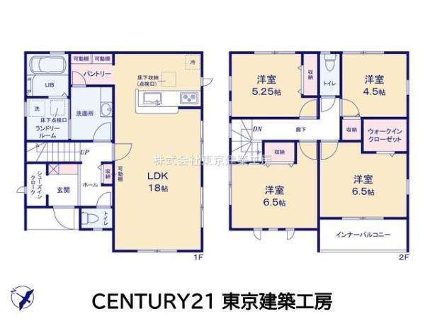 千葉市花見川区こてはし台５丁目の新築一戸建