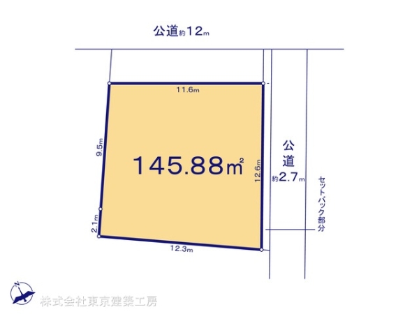 船橋市海神６丁目の土地