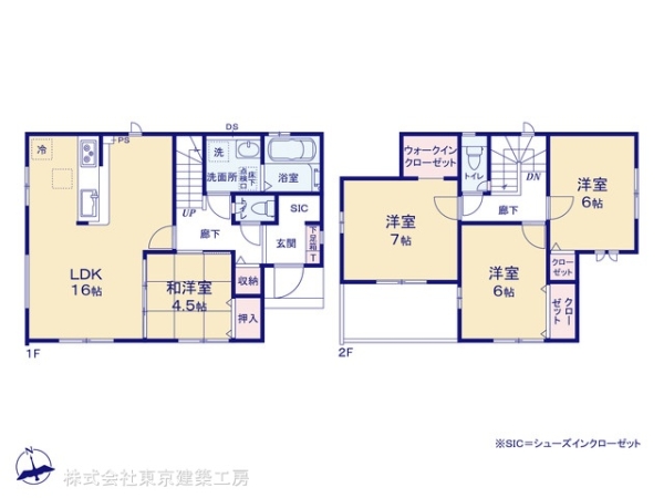 習志野市東習志野５丁目の新築一戸建