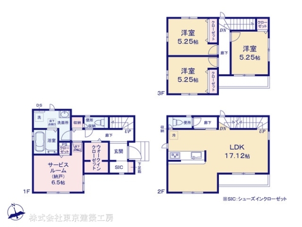 船橋市栄町１丁目の新築一戸建
