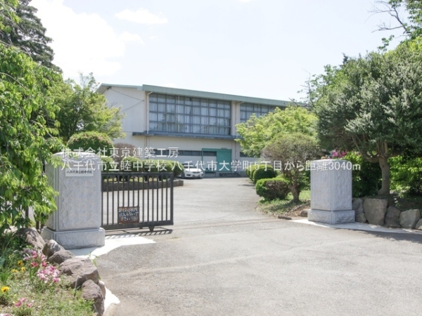 八千代市大学町５丁目の土地(八千代市立睦中学校)