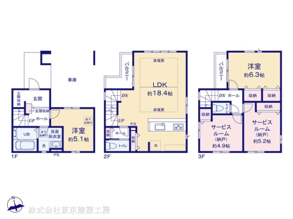 船橋市前原西１丁目の新築一戸建