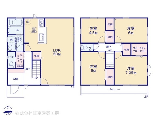 千葉市若葉区小倉台６丁目の新築一戸建
