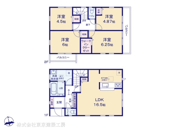 習志野市実籾６丁目の新築一戸建