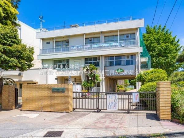 習志野市実籾６丁目の新築一戸建(習志野市立実籾小学校)
