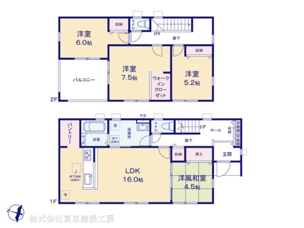 千葉市緑区鎌取町の新築一戸建