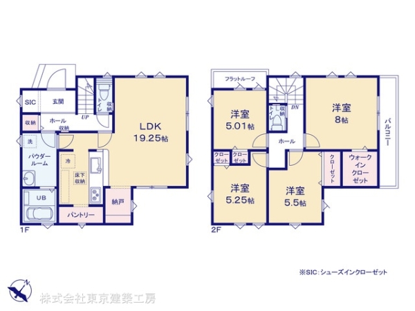 船橋市新高根３丁目の新築一戸建