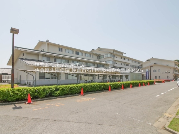 佐倉市石川の新築一戸建(佐倉厚生園病院)