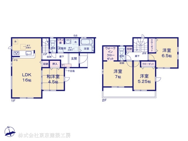佐倉市石川の新築一戸建