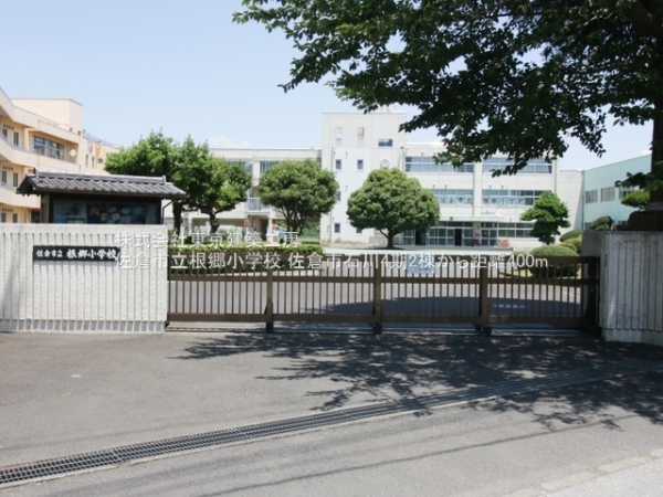佐倉市石川の新築一戸建(佐倉市立根郷小学校)