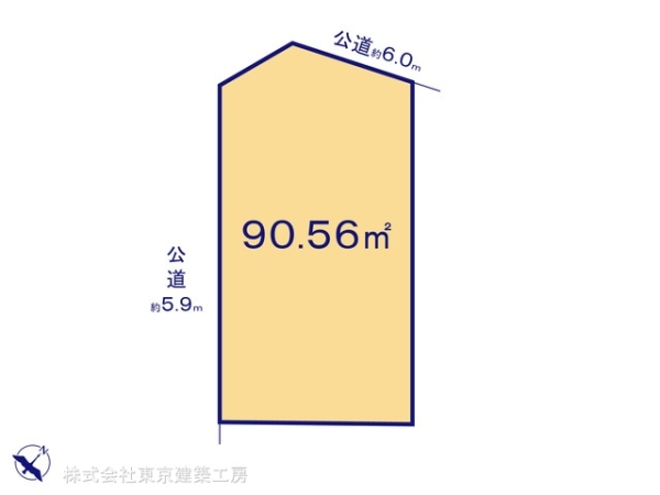 八千代市勝田台南３丁目の土地