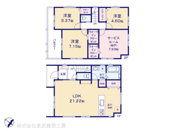 船橋市田喜野井４丁目の新築一戸建