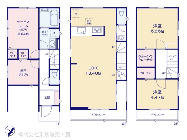 船橋市前原西８丁目の新築一戸建