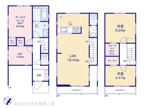 船橋市前原西８丁目の新築一戸建
