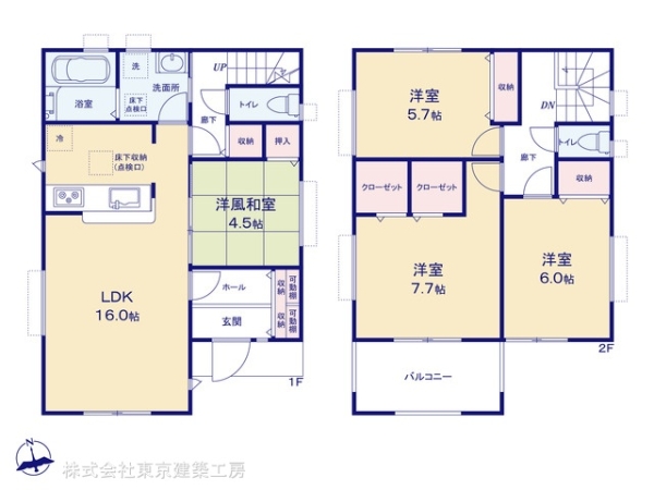船橋市習志野台2丁目の新築一戸建(間取り)