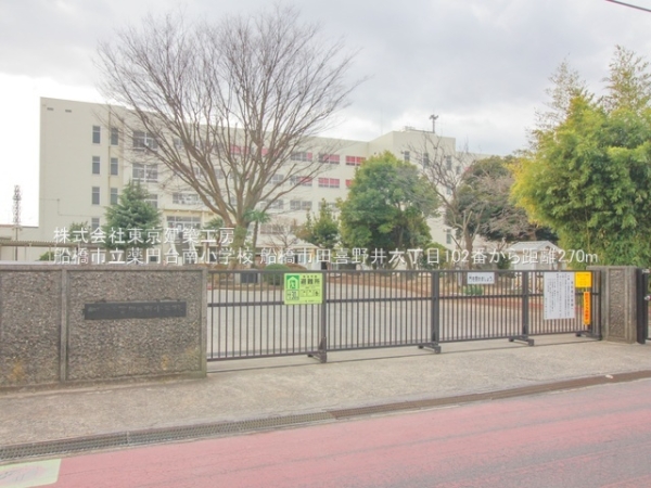 船橋市田喜野井6丁目の新築一戸建(船橋市立薬円台南小学校)