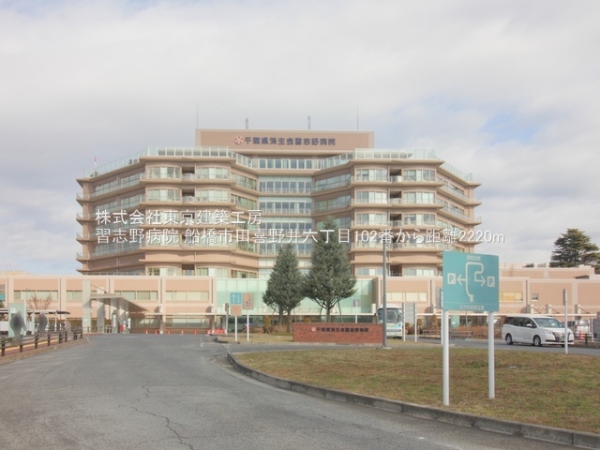 船橋市田喜野井6丁目の新築一戸建(習志野病院)