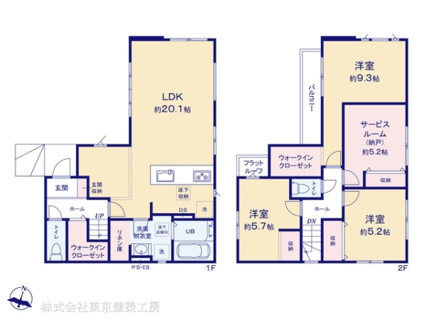 鎌ケ谷市鎌ケ谷2丁目の新築一戸建(間取り)