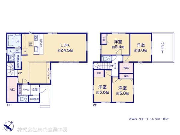 四街道市栗山の新築一戸建