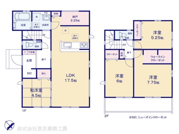 習志野市屋敷５丁目の新築一戸建