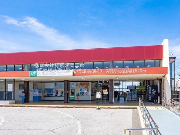 船橋市上山町２丁目の新築一戸建(JR「船橋法典」駅)