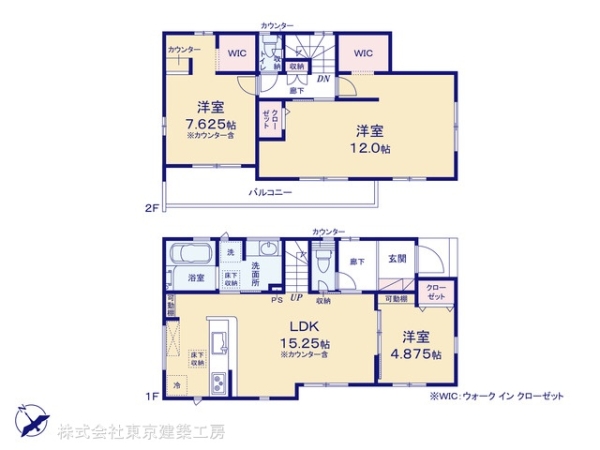 佐倉市井野の新築一戸建