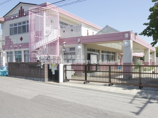 佐倉市井野の新築一戸建(北志津保育園)