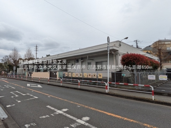 習志野市屋敷３丁目の新築一戸建(習志野市立本大久保第二保育所)