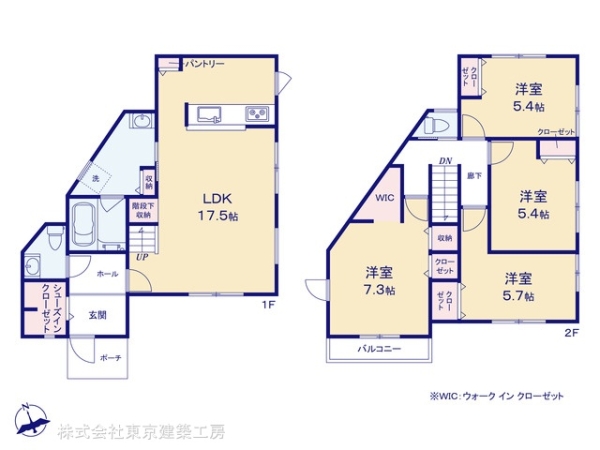 千葉市緑区土気町の新築一戸建