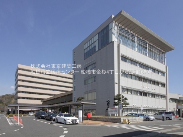 船橋市金杉４丁目の土地(船橋市立医療センター)